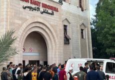 المستشفى الاندونيسي شمال قطاع غزة