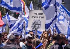 إسرائيل - الشروع في عملية إقالة المستشارة القضائية للحكومة