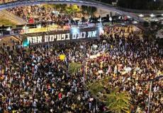 تظاهرة في إسرائيل للمطالبة بإتمام صفقة تبادل الأسرى مع حماس