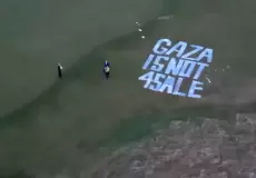 "غزة ليست للبيع" هجوم يطال ملعب غولف يملكه ترامب