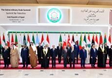 القمة العربية