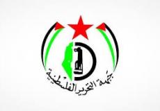 جبهة التحرير الفلسطينية
