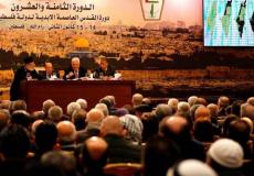 المجلس المركزي الفلسطيني