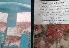 منشورات "تحذيرية" على بلدة كويّا جنوب سورية