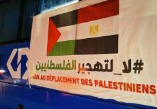 يافطة مصرية تتحدث عن الرفض المصري لتهجير الفلسطينيين