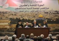 المجلس المركزي الفلسطيني