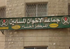 جماعة الإخوان المسلمين