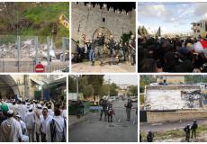 الأوضاع في القدس