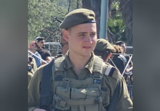 الجندي الإسرائيلي القتيل