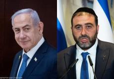 موشيه أربيل