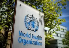 منظمة الصحة العالمية