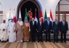 اللجنة العربية الإسلامية