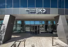 هيئة البث العام الإسرائيلية