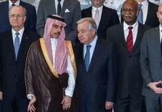 مؤتمر حل الدولتين
