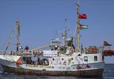 سفينة حنظلة