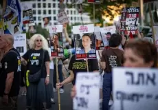 ذوي أسرى إسرائيل في غزة