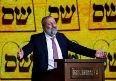 زعيم حزب شاس أرييه درعي