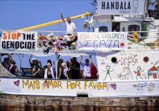 سفينة حنظلة