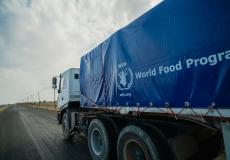 مساعدات الأغذية العالمي