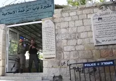 مقبرة باب الرحمة