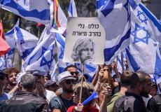 المصادقة على إقالة المستشارة القضائية للحكومة الإسرائيلية