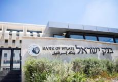 بنك إسرائيل