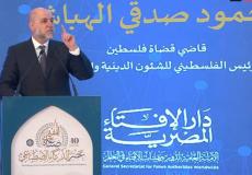 محمود الهباش قاضي قضاة فلسطين