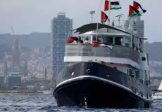 "أسطول الصمود العالمي"