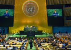 مؤتمر نيويورك