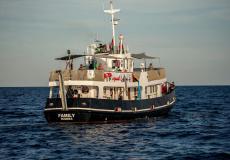 أسطول الصمود