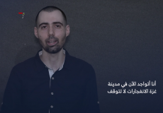 الاسير الإسرائيلي غاي دلال