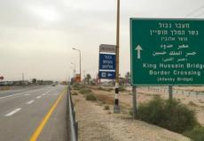 جسر الملك حسين