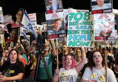 عائلات الأسرى الإسرائيليين