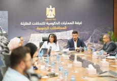 غرفة العمليات الحكومية خلال الاجتماع