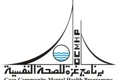 مركز غزة للصحة النفسية