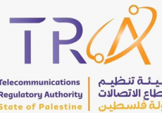 هيئة تنظيم قطاع الاتصالات