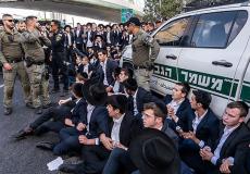 مظاهرة حريدية حاشدة