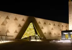 المتحف المصري الكبير