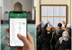 نتائج قرعة الحج 2026 الجزائر – دليل شامل ورابط وخطوات الاستعلام