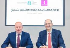 بنك فلسطين يوقع اتفاقية مع مستشفى الأوغستا فكتوريا