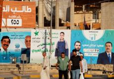 العراق - انطلاق عملية التصويت في الانتخابات البرلمانية