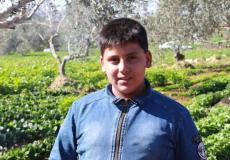 استشهاد الطفل أيسم معلا