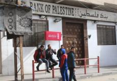 بنك فلسطين في غزة - تعبيرية