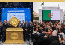 نتائج قرعة الحج 2026 الجزائر في جميع ولايات الوطن - قائمة الأسماء كاملة