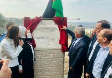 وضع حجر الأساس لمدرسة عطارة الثانوية للبنات في تربية بيرزيت