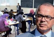 رابط التسجيل في مباراة التعليم 2025-2026 بالمغرب