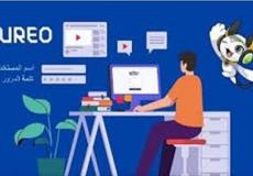 رابط منصة كيريو اليابانية تسجيل الدخول مجانا وفورا