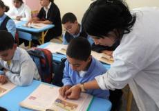 لائحة العطل المدرسية 2026 في المغرب - التواريخ الرسمية والدينية