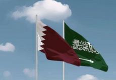 السعودية وقطر