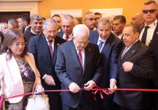 افتتاح معرض بيت لحم